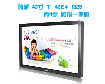2026年廣州交互式教學觸控一體機品牌排行與選購指南